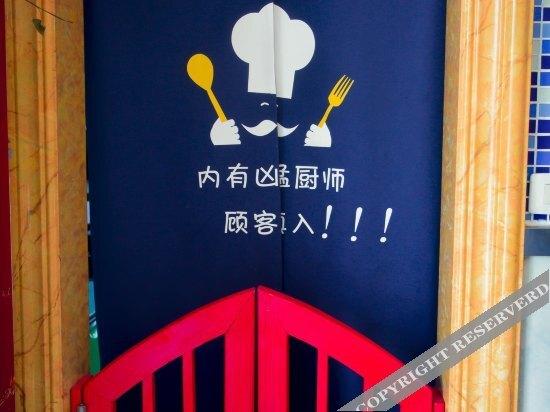 Чжоушань: Zhoushan Shengsi Haizhixing No.17 Hotel