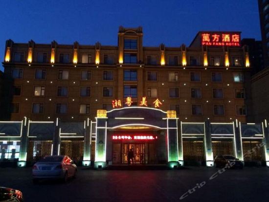 Шэньян: Wanfang Hotel