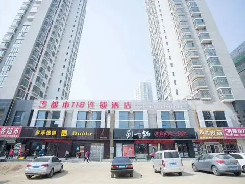 Dushi 118 Qingdao Golden Beach Branch — фото 4