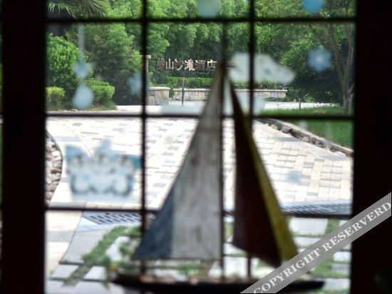 Циндао: Qingdao Yushui Guesthouse