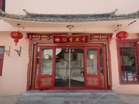 Шангри-Ла: Shangri-La Gu Yue Boutique Guesthouse