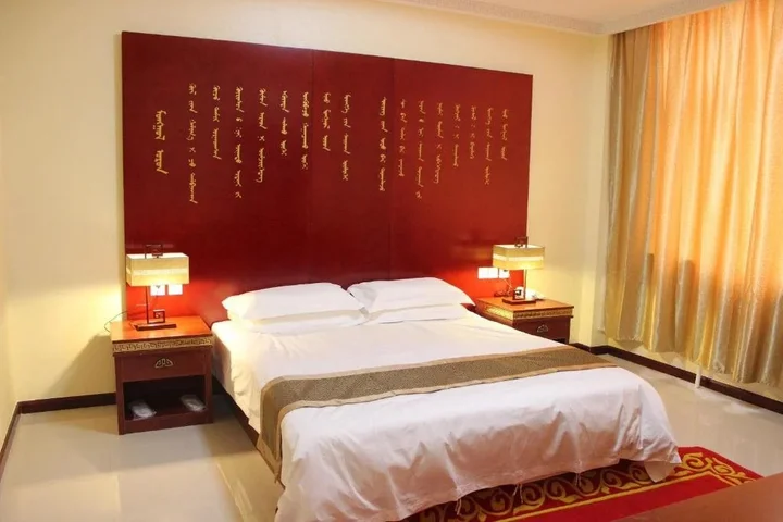 Хулун-Буир: Tianyuan Hotel Ergun