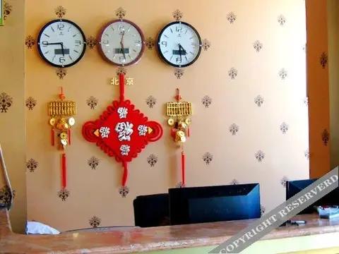 Ордос: Yunyang Hotel