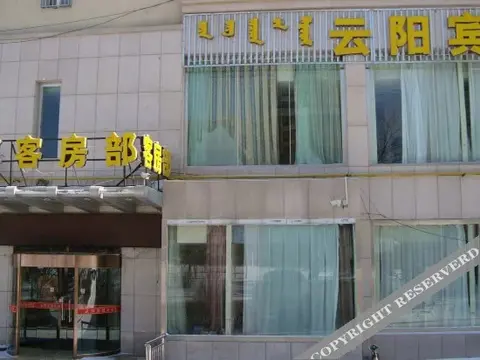 Ордос: Yunyang Hotel