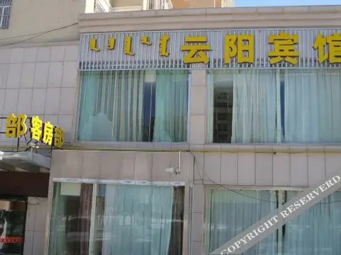 Ордос: Yunyang Hotel