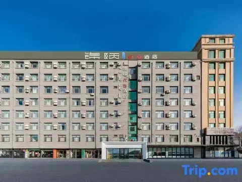 Хух-Хото: Jinyi Premium Hotel (Hohhot East Railway Station Wanda Plaza)