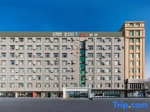 Хух-Хото: Jinyi Premium Hotel (Hohhot East Railway Station Wanda Plaza)