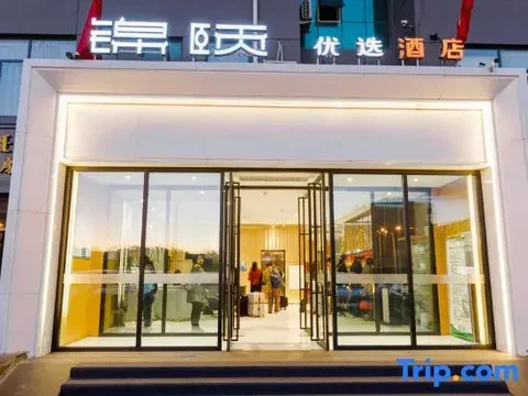 Хух-Хото: Jinyi Premium Hotel (Hohhot East Railway Station Wanda Plaza)