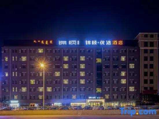Хух-Хото: Jinyi Premium Hotel (Hohhot East Railway Station Wanda Plaza)