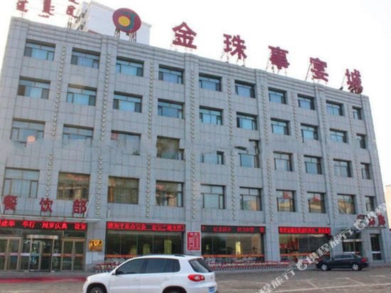 Ордос: Jinzhu Shiyan City