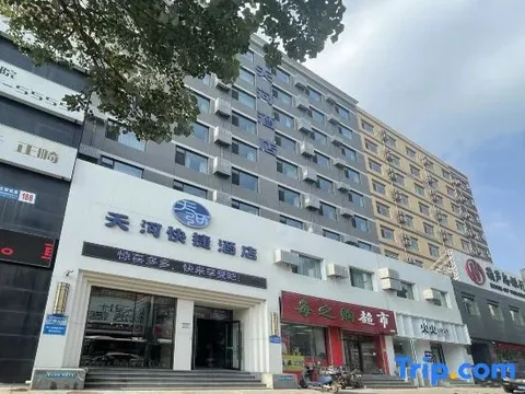 Шэньян: Huyue Hotel Middle of Shenyang Street