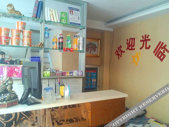 Фушунь: Fushun Xinyue Leisure Hotel