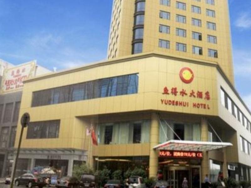 Шаоксинг: Yudeshui Hotel