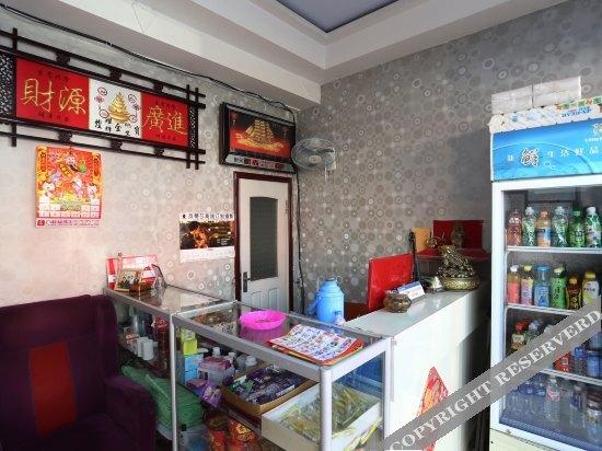 Район Синьчэн: Tianshi Leisure Inn