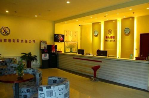 Баотоу: Baotou Yiren Hotel