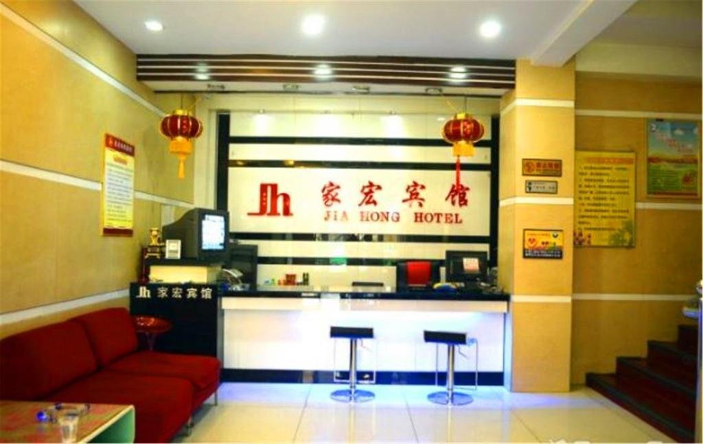 Hohhot Jiahong Home Inn Ulanqab East Street 4th Branch — фото 2