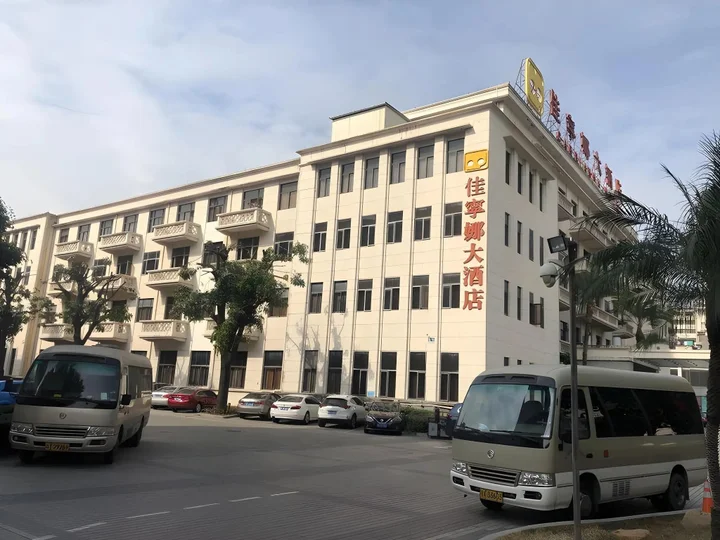 Фошань: Carrianna Hotel