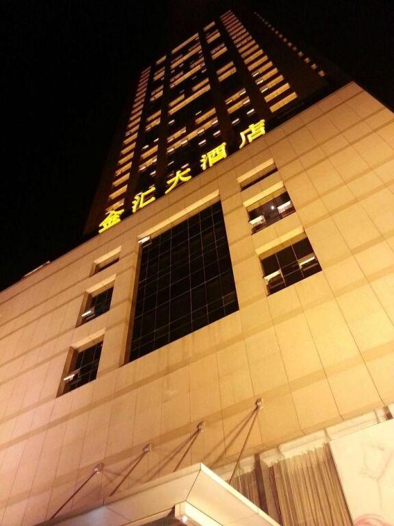 Нанкин: Jinhui Hotel - Nanjing