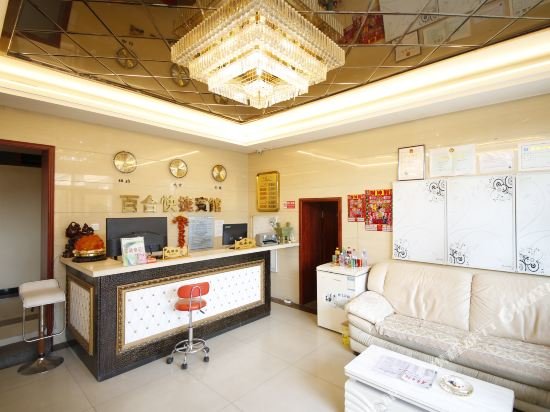 Даньдун: Baihe Express Hotel