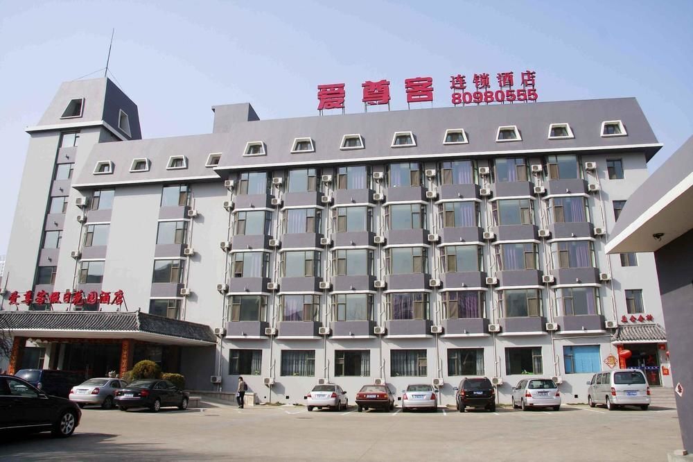 Циндао: Aizunke Hotel - Qingdao