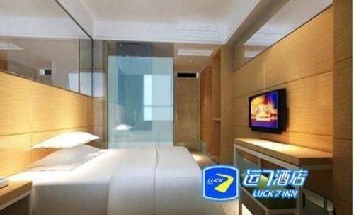 Ичан: Yichang Lucky Seven Hotel Yichang Xiling Second Road