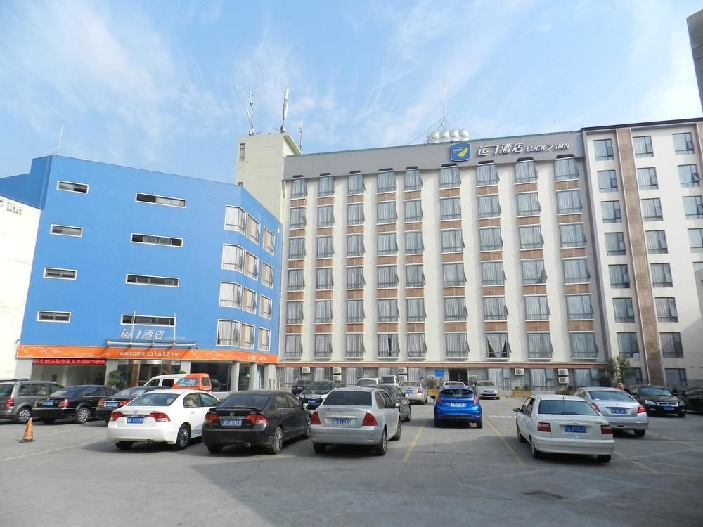 Ичан: Yichang Lucky Seven Hotel Yichang Xiling Second Road