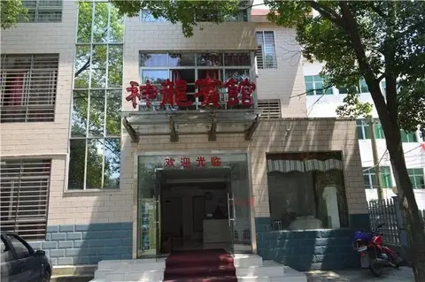 Ичан: Yichang Shenlong Hotel