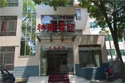 Ичан: Yichang Shenlong Hotel