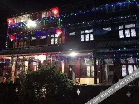 Ya'an Shangli River Inn — фото 3