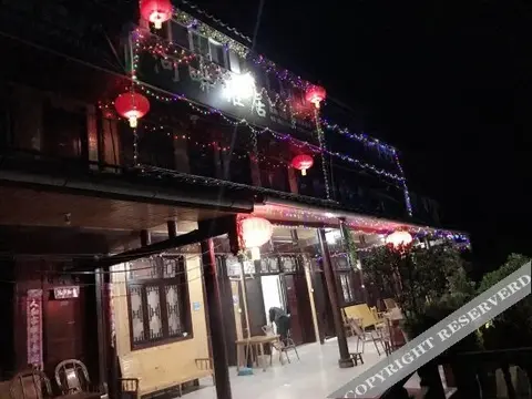 Яань: Ya'an Shangli River Inn