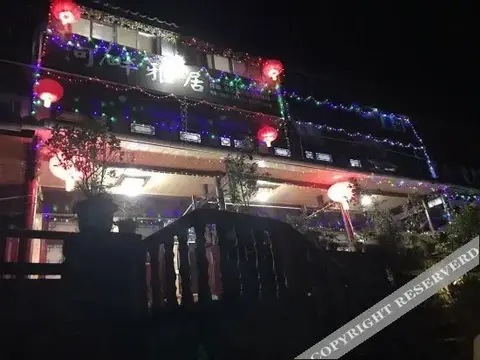 Яань: Ya'an Shangli River Inn