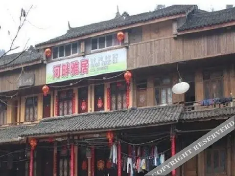 Яань: Ya'an Shangli River Inn