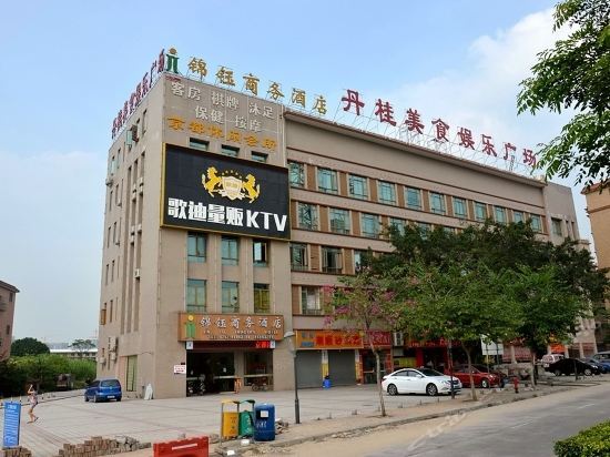Фошань: Foshan Jinyu Business Hotel