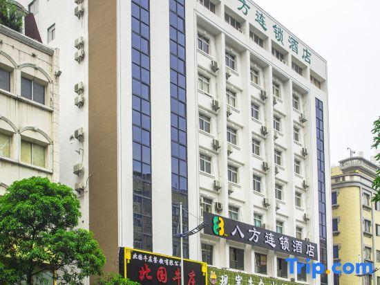Дунгуань: Bafang Express Hotel Dongguan Humen Taisha