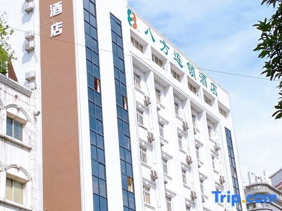 Дунгуань: Bafang Express Hotel Dongguan Humen Taisha