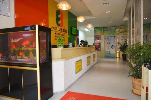 Дунгуань: Bafang Express Hotel Dongguan Humen Taisha
