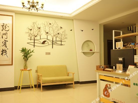 Чжоушань: Dongsha Dragon Inn- Zhoushan Zhujiajian