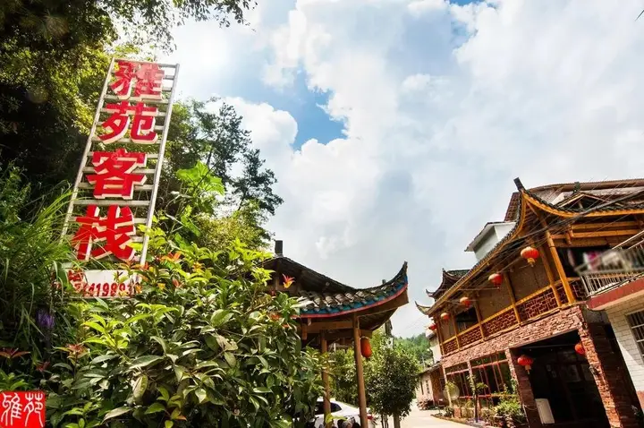 Yayuan Inn Zhangjiajie — фото 6