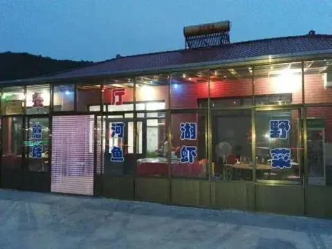 Даньдун: Xuanxiangyuan Farm Stay