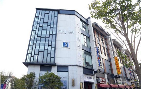 Хуаншань: Huangshan Yuanyi Boutique Hotel