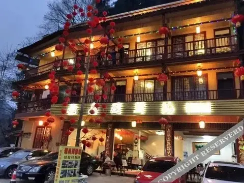 Яань: Yashang Inn