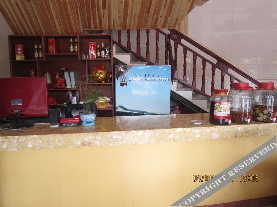Yashang Inn — фото 2