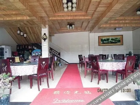 Яань: Yashang Inn