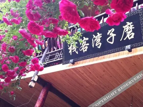 Яань: Ya'an Shangli Moziwan Inn