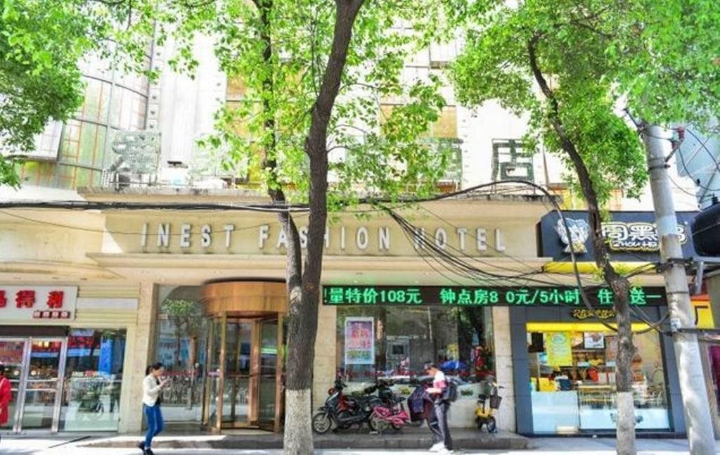 Наньчан: Nest Fashion Hotel Nanchang
