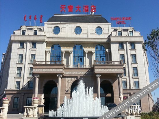 Ордос: Tian Yu Hotel