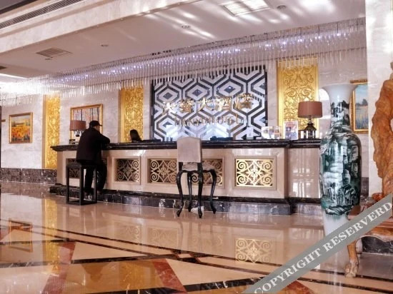 Ордос: Tian Yu Hotel