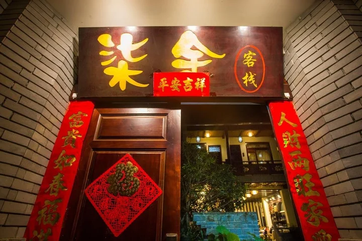 Баошань: Tengchong Heshun Qishe Inn