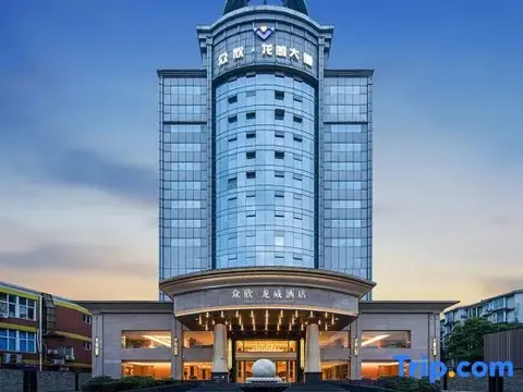 Чэнду: Longwei Hotel