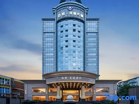 Чэнду: Longwei Hotel